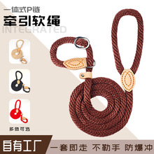 狗狗牵引绳P链软绳不勒手防爆冲训练用牵引绳小中大型犬宠物狗绳