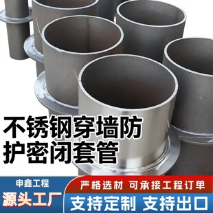 ����ֹˮ��Է�ˮ�׹� ���P䓴������o���]�׹ܴ�ڏ���ˮ�׹�