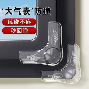 Large Airbag Window Anti-Collision Corner Transparent Anti-Collision Corner Protector Coffee Table Furniture Soft Corner Wrapping Edge Sticker Protective Corner