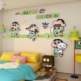 网红蜡笔小新3d立体墙贴画儿童房装饰布置男女孩卧室床头墙面贴纸