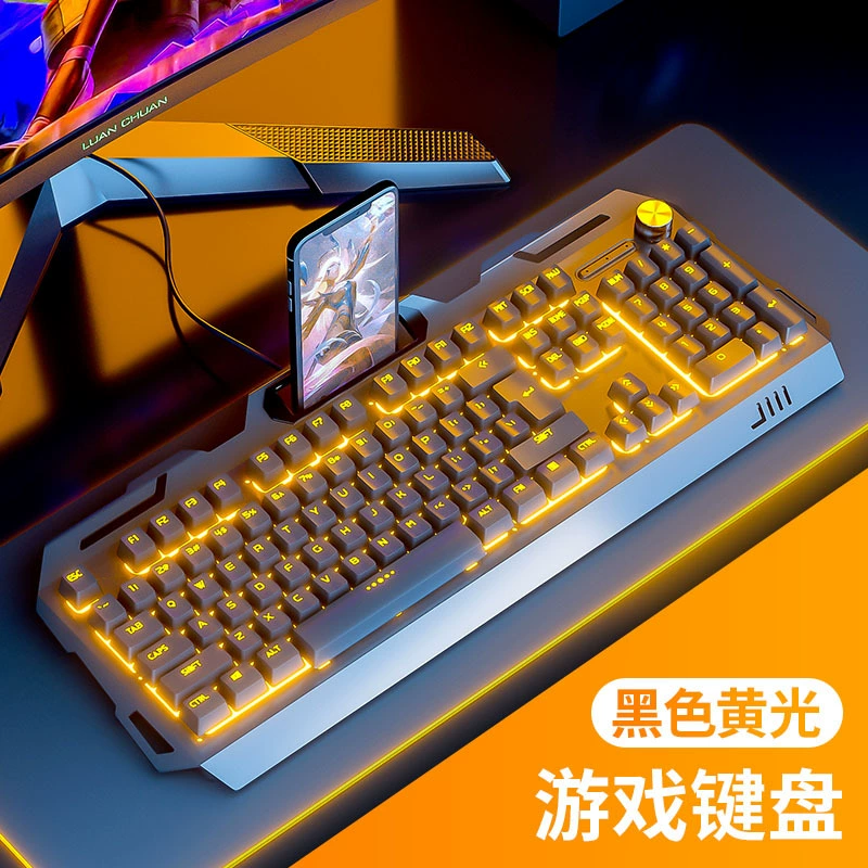 Механическая клавиатура набор (YK200 / YK845), RGB подсветка, 3-в-1 варианты, ручка на YK845