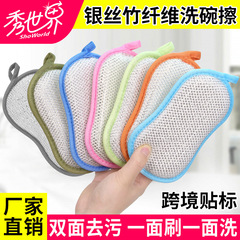 売れ筋の8の字型シルバーフィラメントスポンジブロック直販ハウスキーピングクリーニング乾湿両用お手入れ簡単吊り下げスポンジ食器洗いタオル