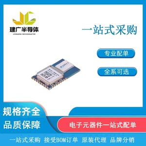 Dwm3000 Rf Module New Original Digital Components