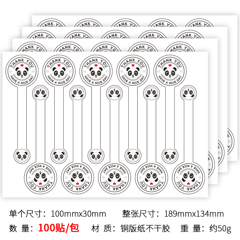 款式12;100貼/包