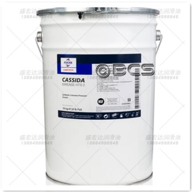 福斯CASSIDA GREASE HTS2 食品级饮料加工设备合成高温润滑脂19KG