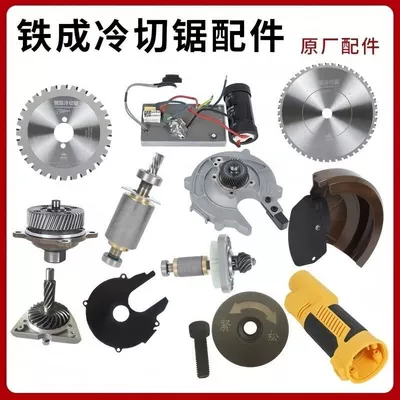 Cold Cutting Saw Accessories Brushless, Ötürücü vallar