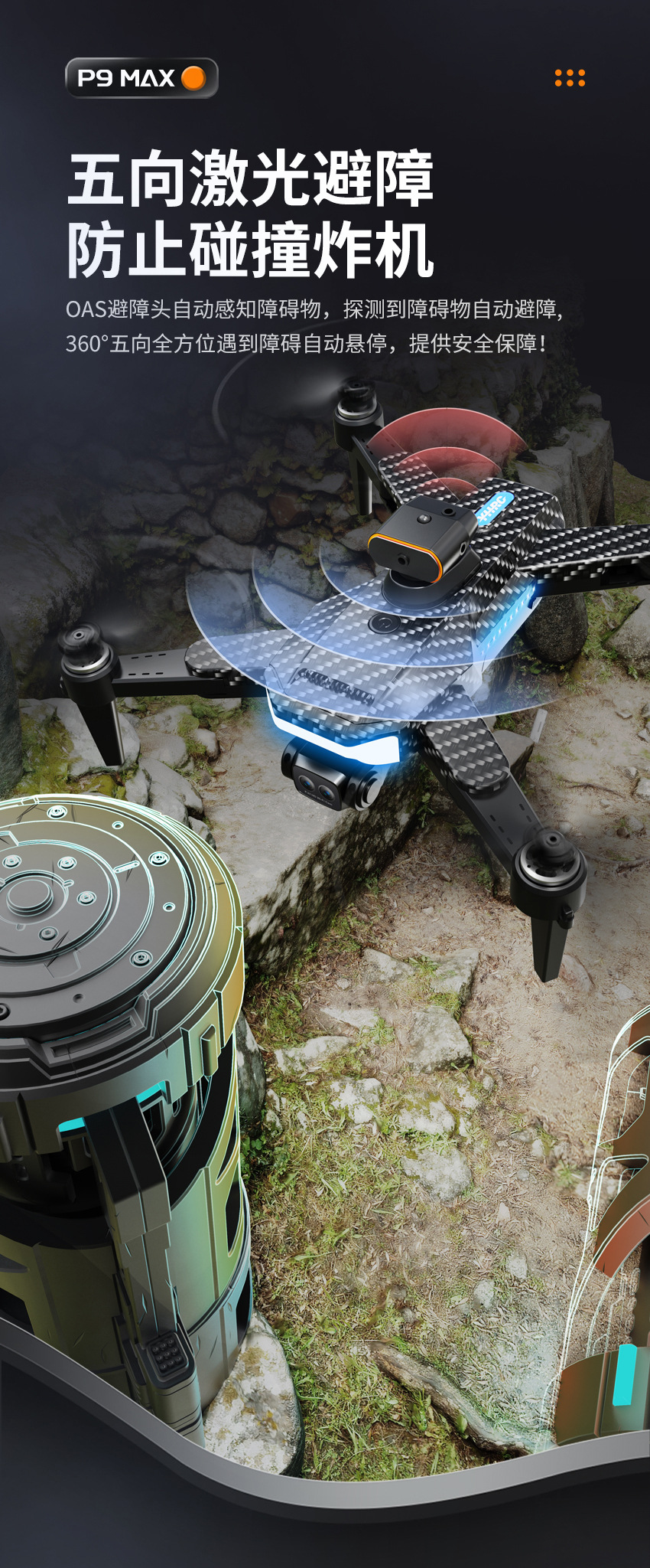 P9无刷详情页_03