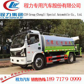 东风多利卡9T绿化喷洒车价格 程力牌CLW5120GPSE6绿化喷洒车图片