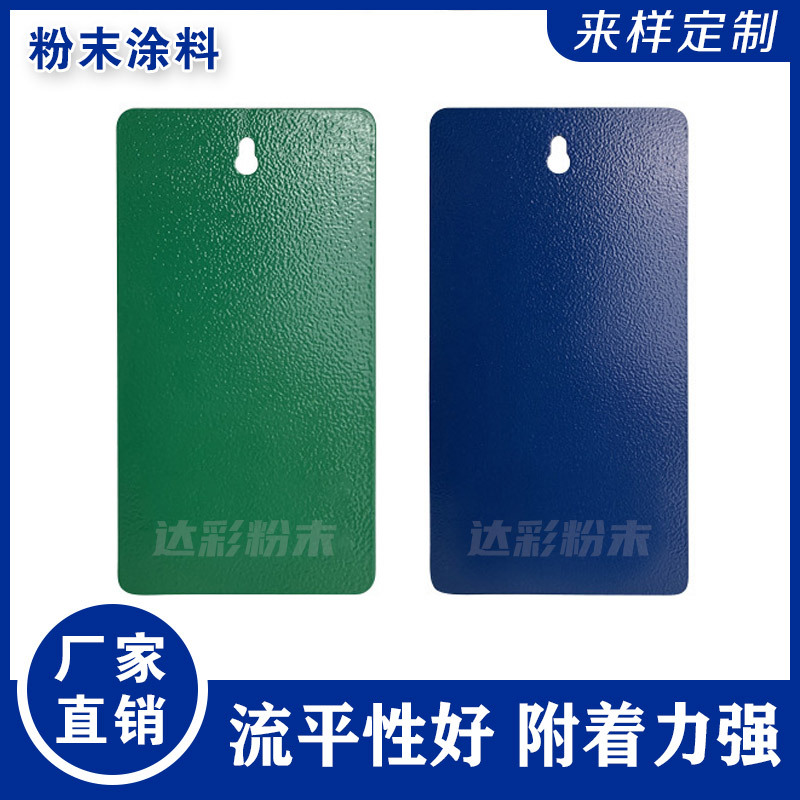 供应砂纹粉末 皱纹粉 水纹粉 高光白 哑光黑 流平超好