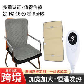 新款办公室座椅加热垫多功能电热理疗垫恒温保暖智能定时座椅垫批