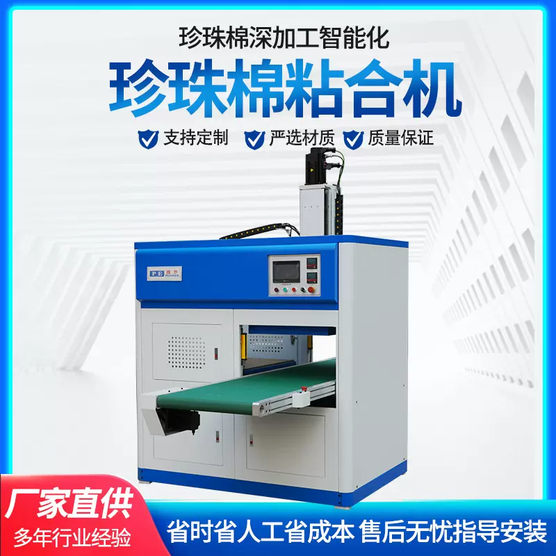 厂家直供单工位粘合机无烟粘合机智能粘合机无烟热贴机可粘三四层