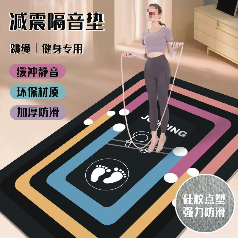 직사각형 도파민 핑크 오렌지 [최신 실리콘 미끄럼 방지]