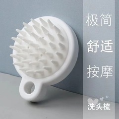 工場現物日本式無印マッサージシャンプーブラシシャンプーブラシ洗浄マッサージ頭皮シャンプーブラシソフトシャンプーブラシ