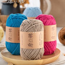 ԭ���n���A�ɿ����޾�2mm�д������ֹ�����diy�hᘰ���ñ��Ӳͦ��