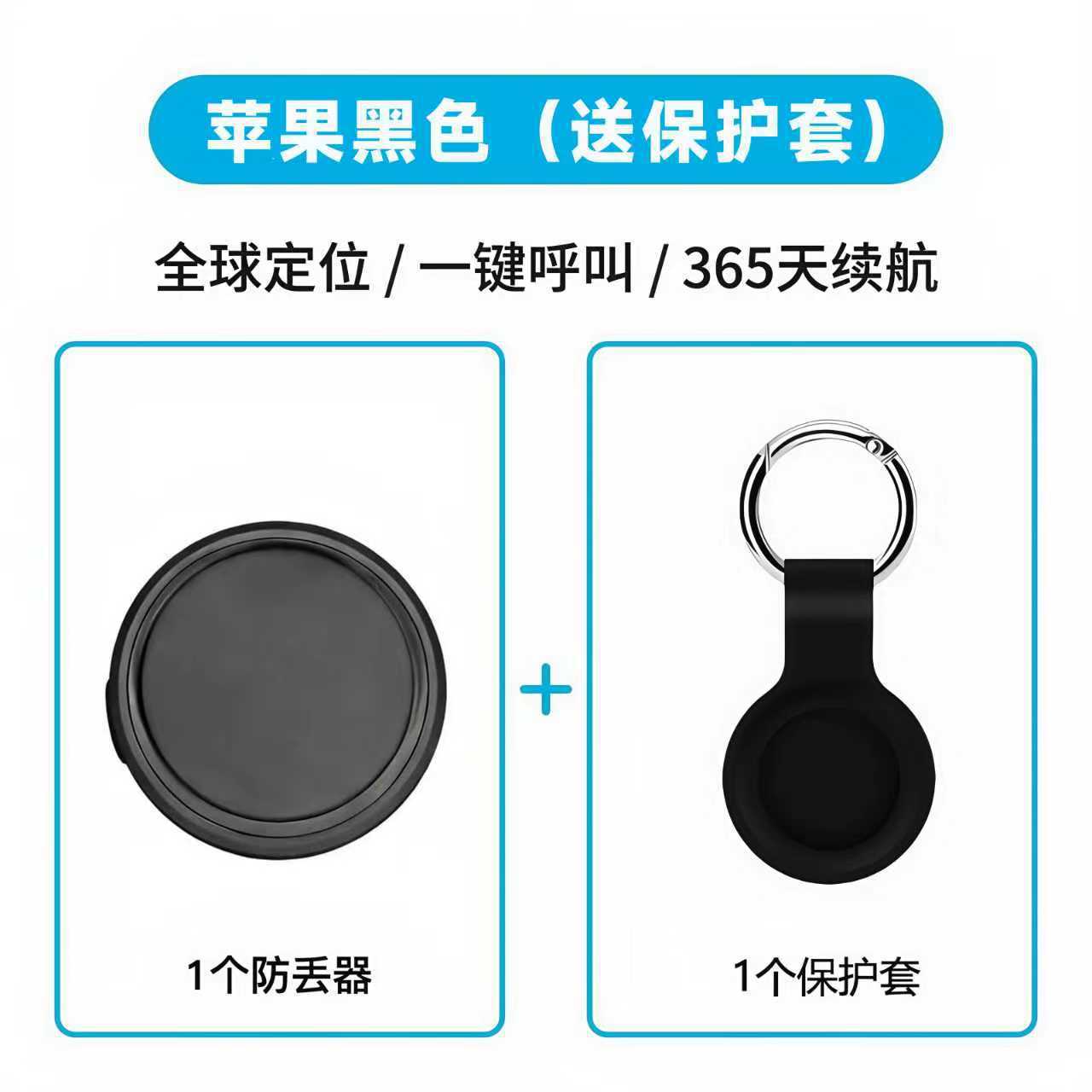 Black Apple Single System-p21