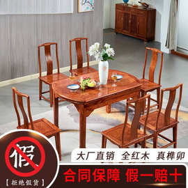 红木可伸缩餐桌圆桌家用多功能转盘花梨木刺猬紫檀中式折叠餐台