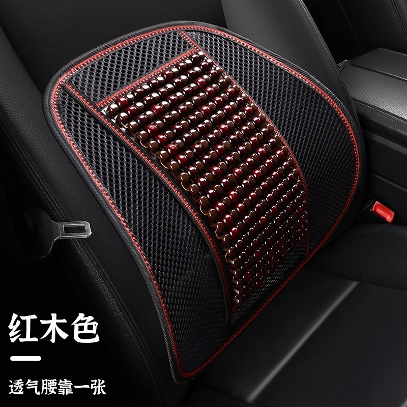 Car Seat Cushion Single Piece Summer Wooden Bead Square Cushion Single Seat Pad Non-Slip Breathable Rear Seat Cushion Cooling Pad