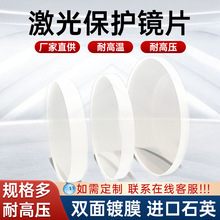 ���Ᵽ�o�RƬ�и�C���Ӵ��ھ۽�ʯӢƽ�p͹͸�R����D��C�^���