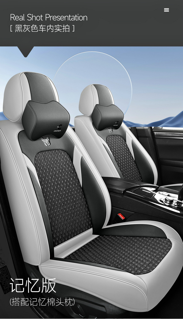 2025 New All-Inclusive Ice Silk Four-Season Universal Car Seat Cushion Seat Cover Manufacturer Wholesale