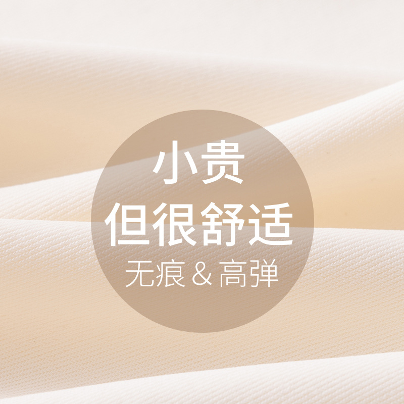 Seda de hielo mujer sin costuras antibacteriano algodón entrepierna algodón verano delgado chica sexy calzoncillos de cintura media refrescante