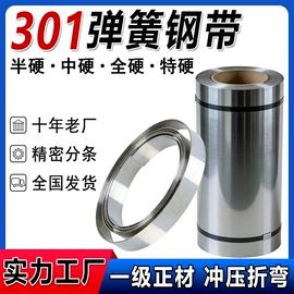 不锈钢带;不锈钢板;不锈钢圆棒
