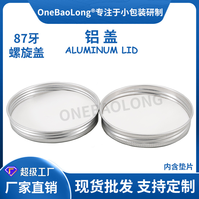 87��PET��ڸ�˪�������������ܷ�Ĥ��ĥɰ������ױƷ��������