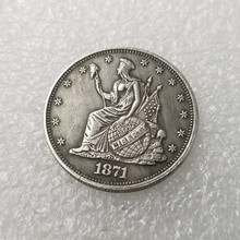 仿古工艺品1871黄铜材质(50C)印度头饰铜镀银银元银圆批发