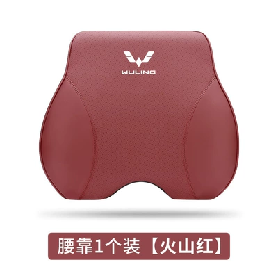 Foam Neck Pillow Lumbar Support, Waist support - embroidered-logo-for-specific-models-volcano-red-1-waistrest