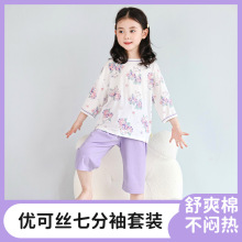 ��ͯ�Ҿӷ�Ůͯ�к����ɽz�߷���A�I���b�����·�������{��˯��