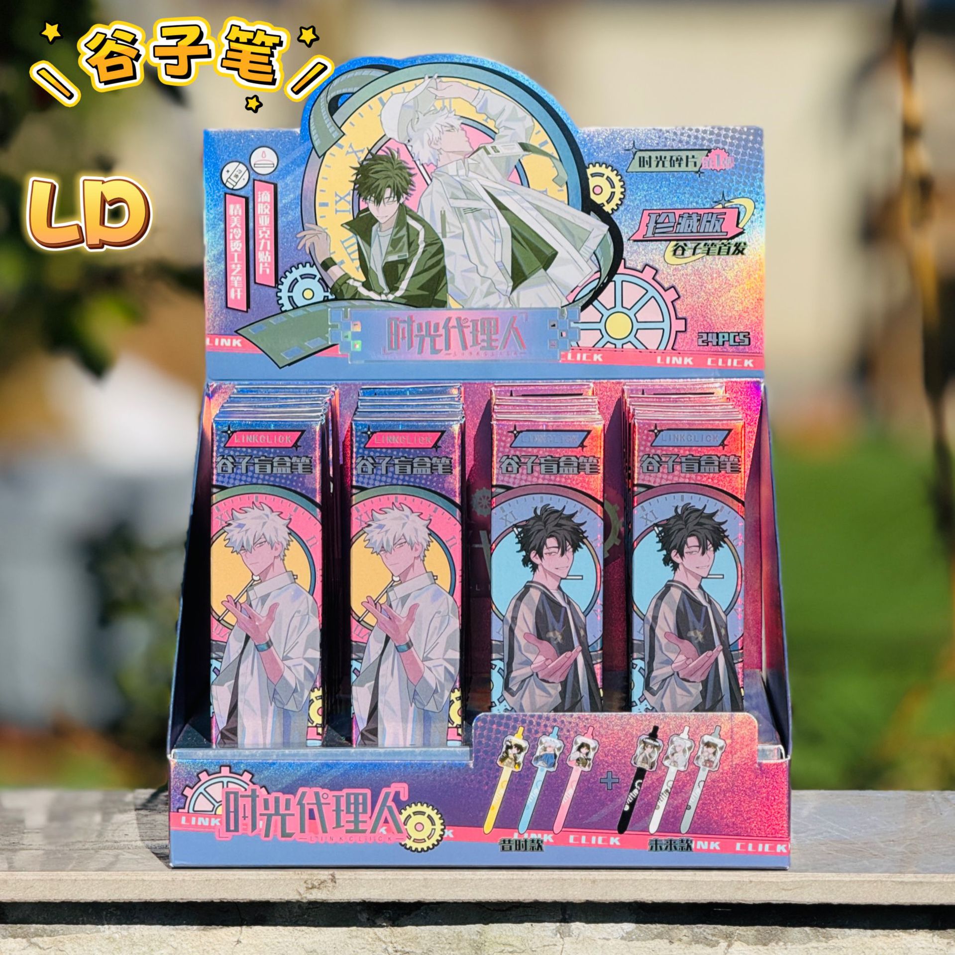 8036 시대 에이전트(22발 24발) 디스플레이 박스 포함