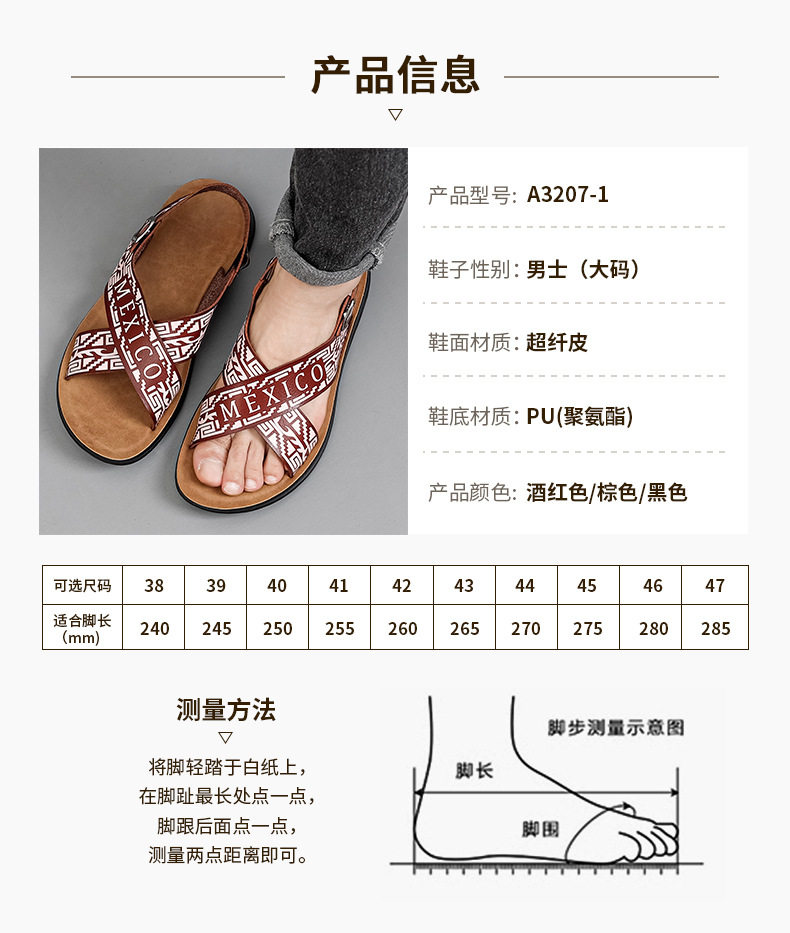 Dép sandal nam quai ngang đế bằng thoáng khí chống trượt — Màu nâu, Màu đỏ rượu, màu đen chi tiết 7