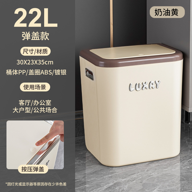 Basura doméstica de alto valor nominal lujo ligero sala de estar inodoro de cocina inodoro de gran capacidad inodoro sanitario gran cesta de papel