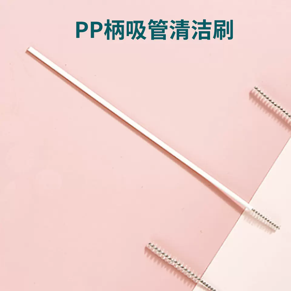 OPP袋装吸管刷简洁奶瓶吸管刷PP柄加长尼龙吸管刷硅胶管清洁刷