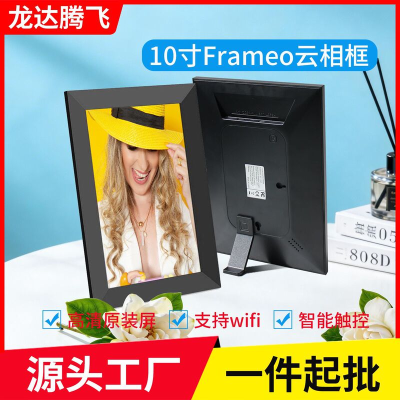 8/10/ 15.6inch Hd Digital Photo Album Frameo Cloud Photo Frame Ips Touch Screen Remote Photo and Video Transmission 8/10/ 15.6inch Hd Digital Photo Album Frameo Cloud Photo Frame Ips Touch Screen Remote Photo and Video Transmission