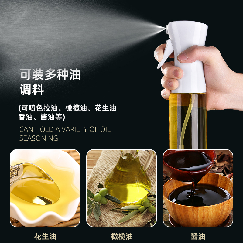 Cross-border oil spray can glass oil spray bottle without hanging oil kitchen household air fryer barbecue press fine fog seasoning bottle