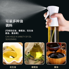 Cross-border oil spray can glass oil spray bottle without hanging oil kitchen household air fryer barbecue press fine fog seasoning bottle
