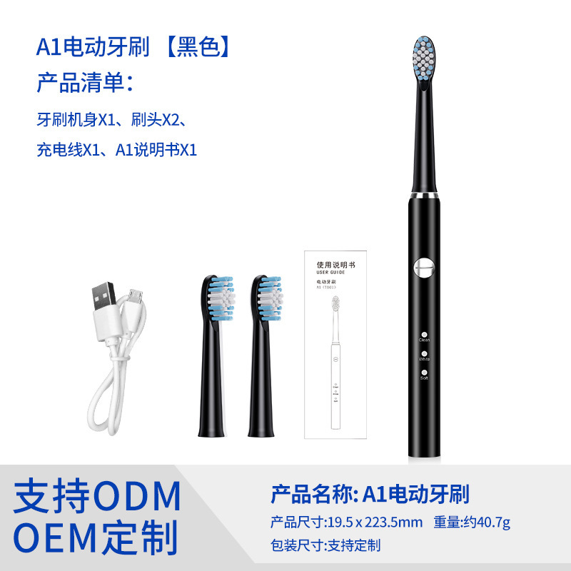 電動歯ブラシバッテリーモデル、取り外し可能なバッテリー、コアレスモーター、柔らかい毛の歯ブラシ、Douyinクロスボーダーホットモデル、カスタマイズ可能|undefined