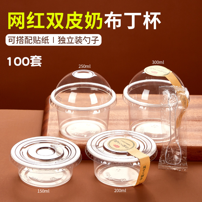 Disposable Internet celebrity double-skin milk pudding cup…
