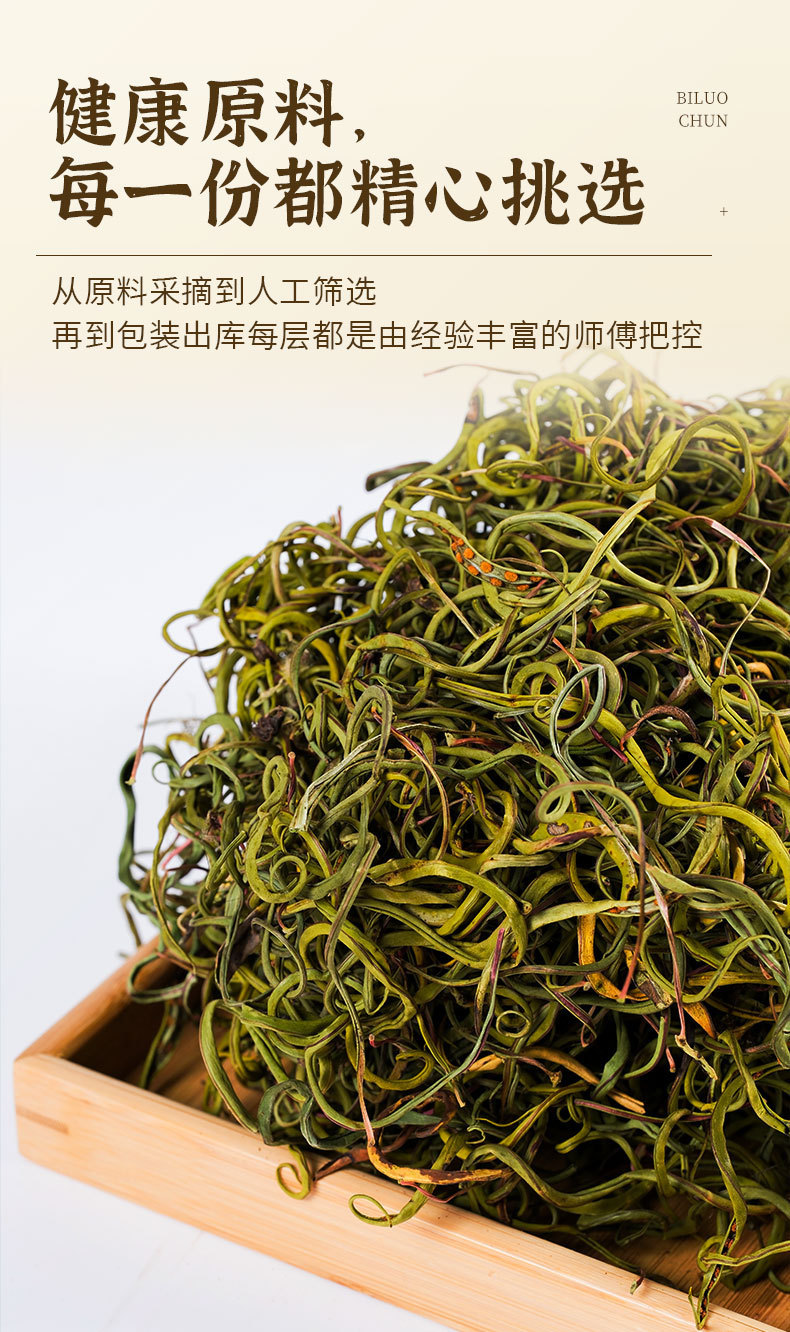 Shen Jing Tea Changbai Mountain Kidney Essence Herbal Tea Cold Brew Flower Tea Bags 50g Canister preparation