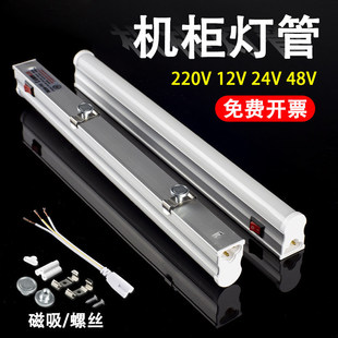 LED�C��������220��T5һ�w24��ֱ�����_�Pչ����늙������L�l����