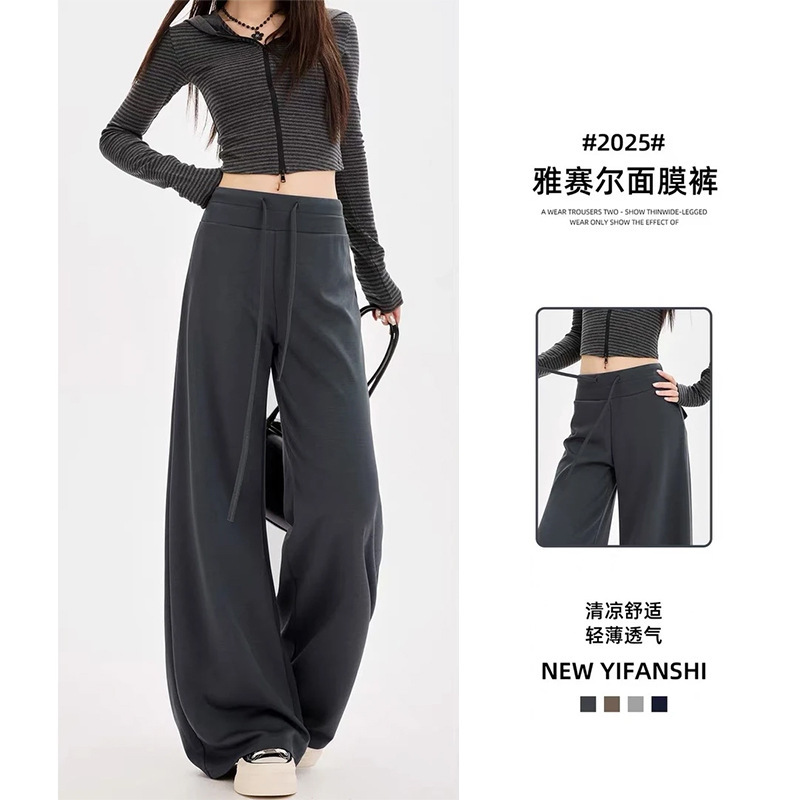 早秋空气层休闲运动裤女2025新款高腰显瘦直筒阔腿裤抽绳卫裤|undefined