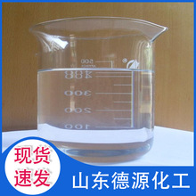 二甲基硅油 多种粘度柔软剂消泡剂脱模润滑剂导热201甲基硅油