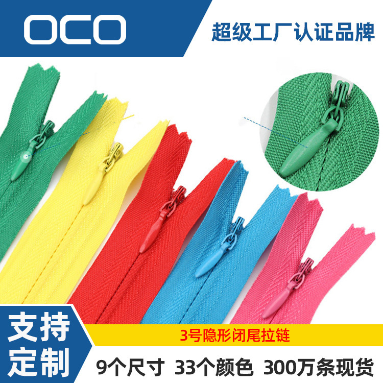 Manufacturer's In-Stock Colored Zipper #3 Invisible Zipper for Baby Sleeping Bags, Pillows, Skirts, Pants #3 Zipper Wholesale Manufacturer's In-Stock Colored Zipper #3 Invisible Zipper for Baby Sleeping Bags, Pillows, Skirts, Pants #3 Zipper Wholesale