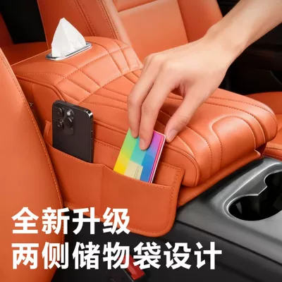 Armrest box: Central Elbow Support Pad, Storage