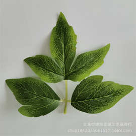 仿真花叶仿真牡丹叶 三片春色牡丹叶 仿真牡丹花丝印叶片配件批发