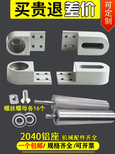 2040�X����4020ݔ�͙C���͎���ˮ�����o���ĄӝLͲ�^β�����ȫ��