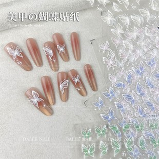2024 New Jelly Aurora Butterfly Nail Art Stickers Advanced Ice Transparent Small Fresh Three-Dimensional Nail Art Stickers