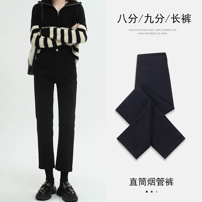 Black Straight-Leg Jeans for Women, Spring/Summer 2025 New Style, High-Waisted, Cropped Pants for Autumn/Winter