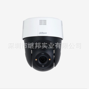 DAhuA English Version SD2A500-GN-A-PV Ip CAmerA