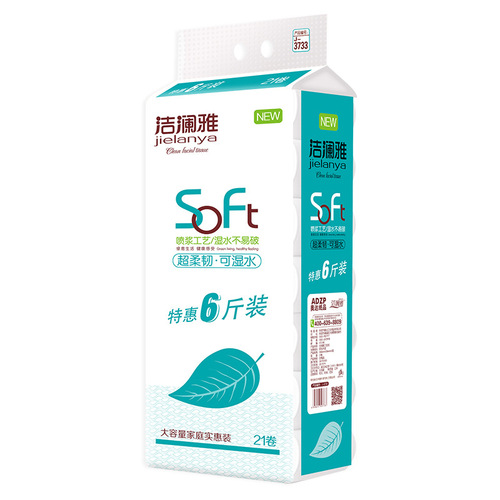 Jielan Ya 6-jin, 21-roll Household Toilet Paper Made from Pure Wood Pulp, Extra-Thick 5-Ply Rolls—Direct Factory Supply